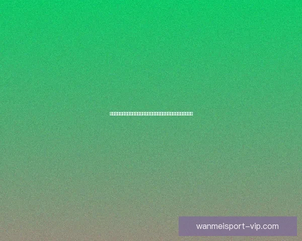 世界杯竞猜福利平台全新上线，丰富奖励等你来拿，轻松畅玩预测赢大奖！