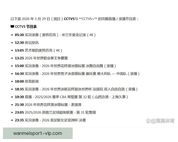 完美体育苹果下载全流程详解与安全稳定使用指南推荐