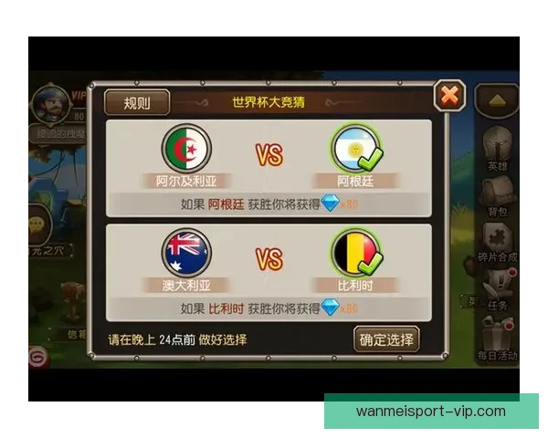 世界杯体育竞猜入口全新玩法解析与投注技巧全面指南