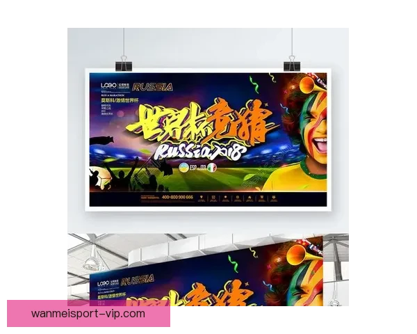 世界杯精彩对决预测攻略全解析竞猜比分赢取大奖秘籍