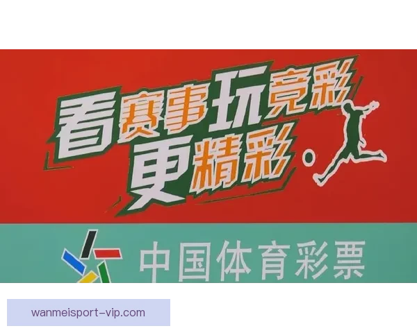 世界杯在线竞猜平台：畅享精彩赛事预测与奖励，尽在掌中